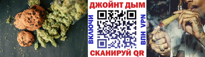 Еда ТГК марихуана  Купить закладки  Арамиль 