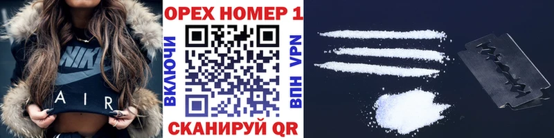 Купить закладки Арамиль Кокаин Боливия