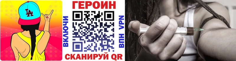 Героин афганец  Купить где  Арамиль 