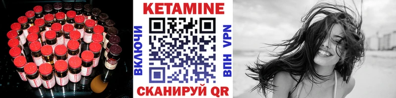 Купить  Арамиль  КЕТАМИН ketamine 