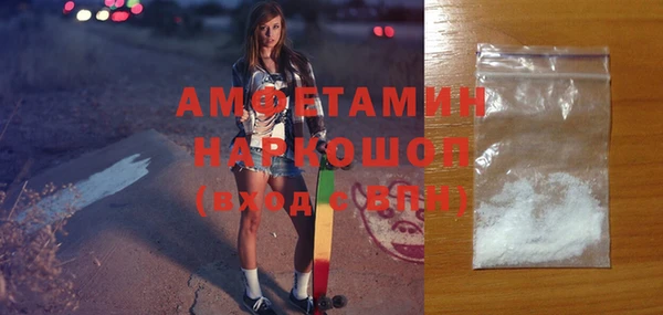 mdpv Бугульма