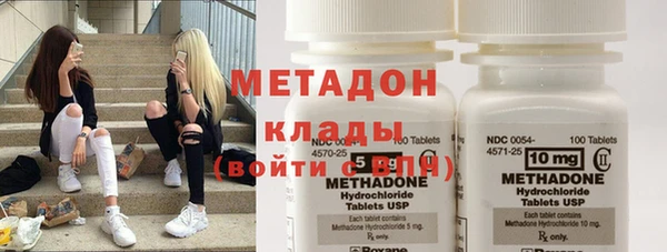 mdpv Бугульма