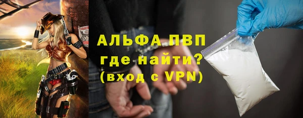 прущие крисы Бронницы