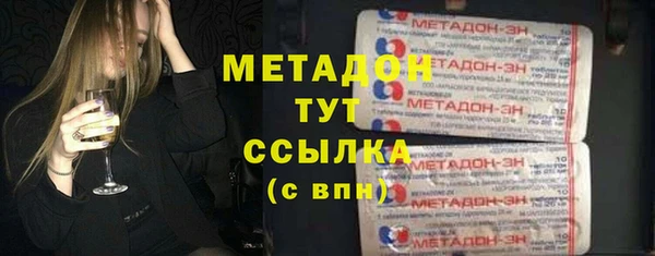 mdpv Бугульма