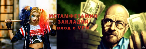 mdpv Бугульма
