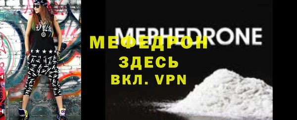 прущие крисы Бронницы