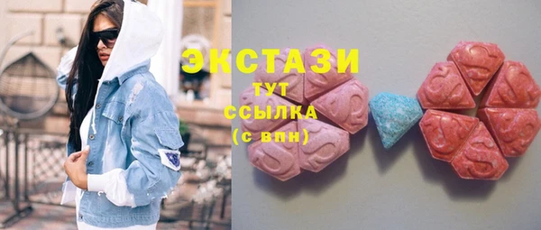 молекула духа Бородино