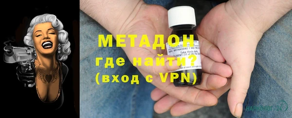 mdpv Бугульма