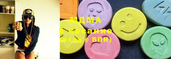 молекула духа Бородино