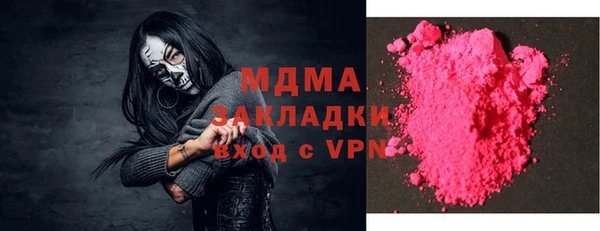 mdpv Бугульма
