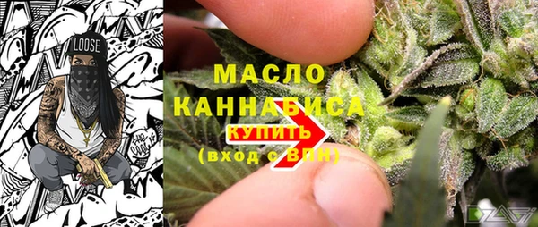 mdpv Бугульма