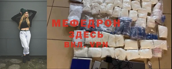 молекула духа Бородино