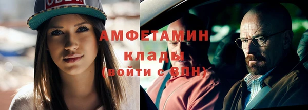 прущие крисы Бронницы