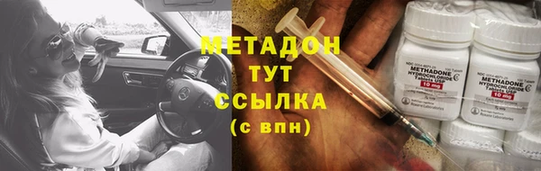 молекула духа Бородино