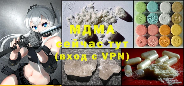 mdpv Бугульма