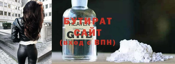 прущие крисы Бронницы