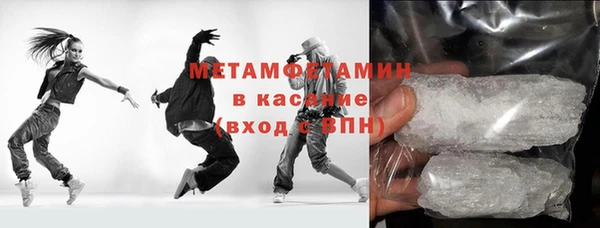 mdpv Бугульма