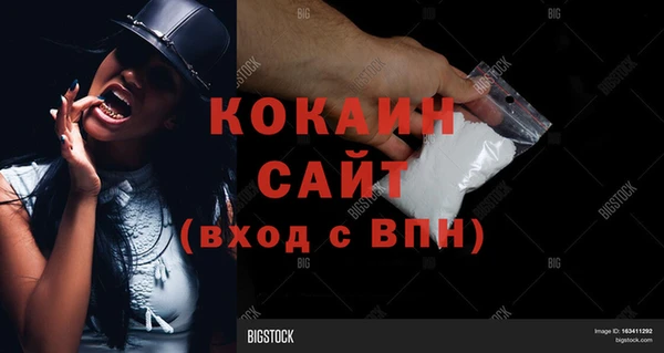 mdpv Бугульма
