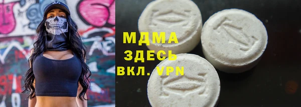 прущие крисы Бронницы