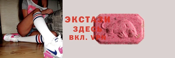 прущие крисы Бронницы