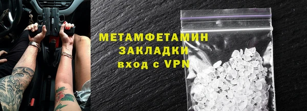 mdpv Бугульма