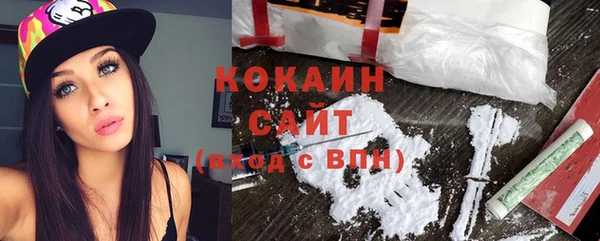 кокаин перу Слюдянка