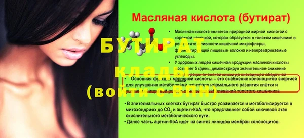 mdpv Бугульма
