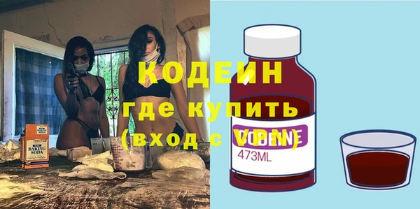 прущие крисы Бронницы