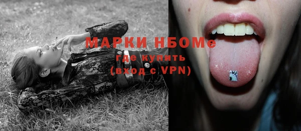 герыч Снежногорск