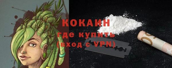 mdpv Бугульма