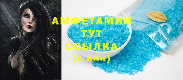 прущие крисы Бронницы