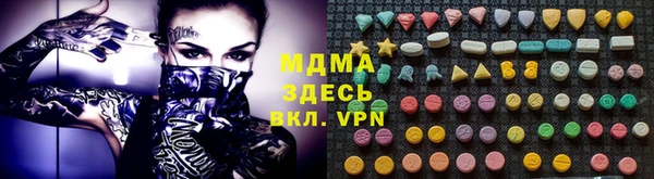 прущие крисы Бронницы