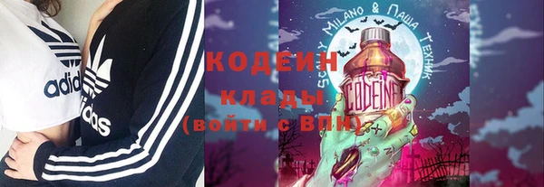 прущие крисы Бронницы