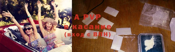 mdpv Бугульма