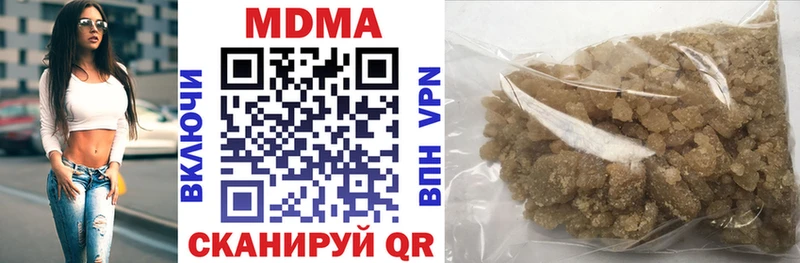 Купить закладки  Арамиль  МДМА crystal 
