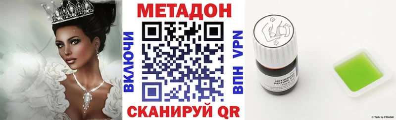Купить где Арамиль МЕТАДОН methadone
