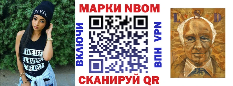 Наркотические марки 1500мкг  Купить  Арамиль 