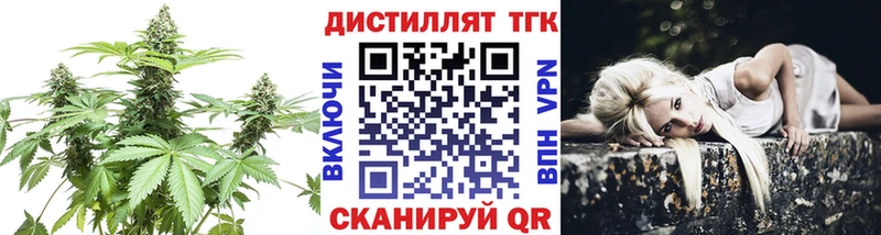 Дистиллят ТГК гашишное масло  Купить  Арамиль 